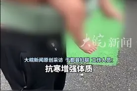 评论丨大冬天抱赤裸婴儿上街，健康监护责任不只是家长说了算图片