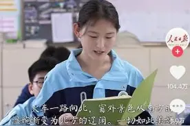评论丨人民日报和百万网友，为何点赞一篇初中生作文？图片
