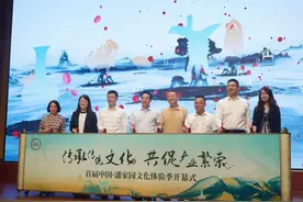 首届“潘家园文化体验季”开幕图片