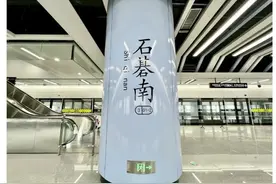 3号线东延段将开通，是“噩梦”还是“救兵”？图片