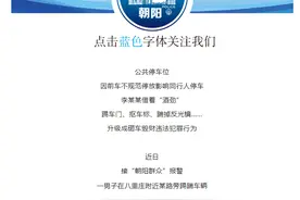 最新后续！李姓男演员已被刑拘图片