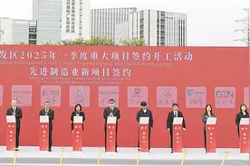 广州开发区铆足干劲“电量满格” 开年冲刺“实力硬核”图片