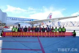 拉萨贡嘎国际机场年旅客吞吐量首次突破600万人次图片