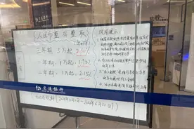 年中存款冲量现状摸底，记者实探各类银行：揽储任务仍有，有员工称月底前每人起码做1000万图片