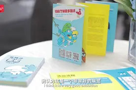 视频｜重温童年记忆，“蓝精灵65周年特展”亮相洪梅图片