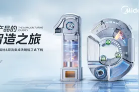 以创新技术筑基，美的蒸汽洗集成灶实现十年长效净烟图片