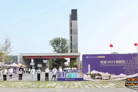 长江艺术工程职业学院迎6000余名新生图片