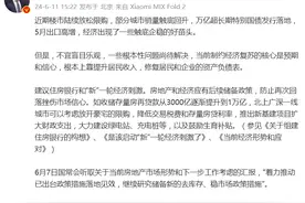 任泽平：建议收储存量房再贷款从3000亿逐渐提升到1万亿，降低交易税费和存量房贷利率图片