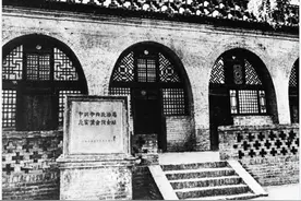 红军西征在宁夏：西征军事行动的制定与实施图片