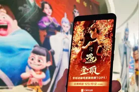 从《哪吒2》谈到政府工作报告的新提法图片
