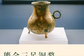 早安丨每天认识一件文物：​鎏金三足铜鍪（móu）图片
