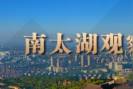 南太湖观察：黄浦江畔，“周三见”图片