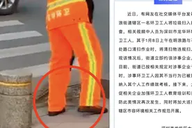 街道通报环卫工人将垃圾扫入排水口：对涉事企业予以处罚视频封面