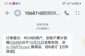 经常收到这种短信？很多人已经被骗了！图片