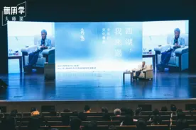 汇聚百位大师智慧结晶，喜马拉雅“无用学·大师课”帮你找到内心安定的力量图片