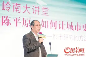 陈平原：小巷深处藏着一个城市的文化精髓图片