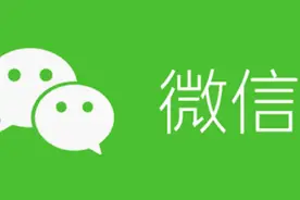 微信公众号内测图片评论功能图片