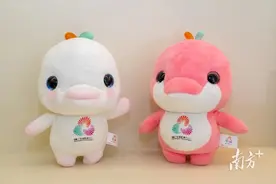周边上新！全运会毛绒玩具，会徽冰箱开售！图片