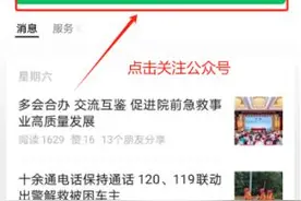 长沙可“一键式”办救护车出车证明图片