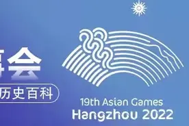 亚运故事会丨鸟叔带气氛，李英爱点圣火，仁川亚运会开幕式明星零报酬上阵图片