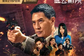 张家辉：《超意神探》一人分饰五角，挑战突破很“满足”｜专访图片