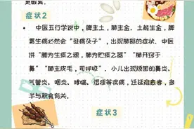 小儿积食调理手册请查收图片