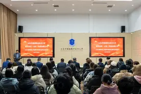 省级现场工程师专项培养项目启动图片