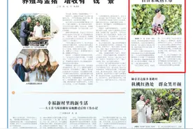 【市州党报关注】黔西市林泉镇  百香果成熟上市图片