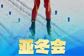 尔滨亚冬会｜亚冬会重庆首金！王强首战开门红图片