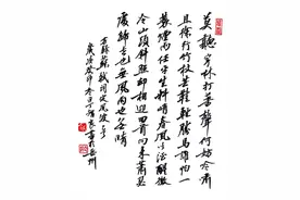 艺评丨丁智良：何妨吟啸且徐行——读苏轼词《定风波·莫听穿林打叶声》有感图片
