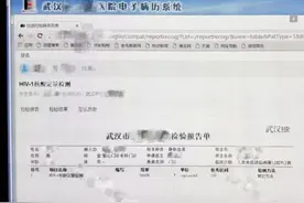 武汉HIV感染者因检验结果互认被拒诊，湖北省卫健委回应图片