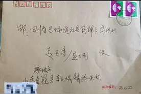 暖新闻丨“失散29年的三妹回来了！”一封信带来的团圆图片