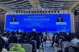 如何积极应对人口老龄化？这场论坛聚焦银发经济图片