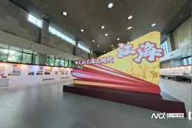 定了！江海区建区30周年档案展将于12月16日开展图片