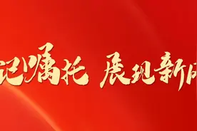 今日，贵州日报这样报道习近平总书记在贵州考察图片