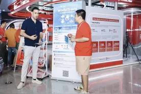 万里汇推出交易保障产品WorldTrade 跨境支付效率平均提升10倍图片