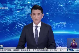 深度融合创新应用 2023上海产学研合作优秀项目揭晓视频封面