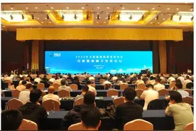 交能融合 畅享未来 2024年太原能源低碳发展论坛交通能源融合发展论坛举行图片