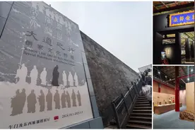 “大道之行——儒家文化特展”亮相故宫午门图片