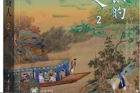 新年书单 | 读古诗，享自然，成为自己，爱具体的人……图片