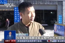 网传今年车检“史上最严”？OBD检测不容易过？ 记者一探究竟图片