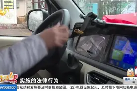 青岛：应聘司机变“贷款买车” 公司承诺的万元月薪拿不到图片