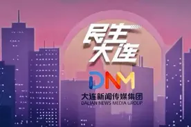 责令停止违规培训！金普新区教育局通报图片