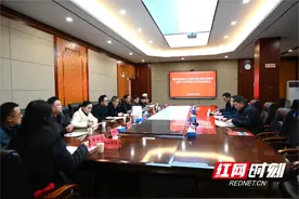 湘中幼专与花瑶风景区召开校地合作交流座谈会图片