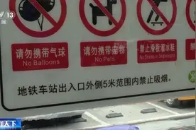 这个城市烟味好淡！深圳这样劝导烟民们“别抽了”→图片