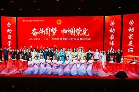 北京举办庆“三八”首都巾帼劳模工匠风采展示活动图片