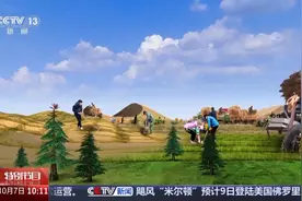 奋进强国路 阔步新征程丨“三北”工程，正在崛起的绿色长城图片