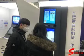 太原首台驾驶证自助制证机启用 市民可自助更换驾照图片