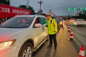 节日我在岗 | 出入平安图片