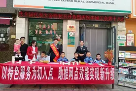 黎城农商银行西关储蓄所建立家长等待区，让等待多一些温暖图片